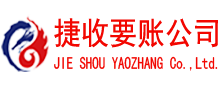 石首追债公司